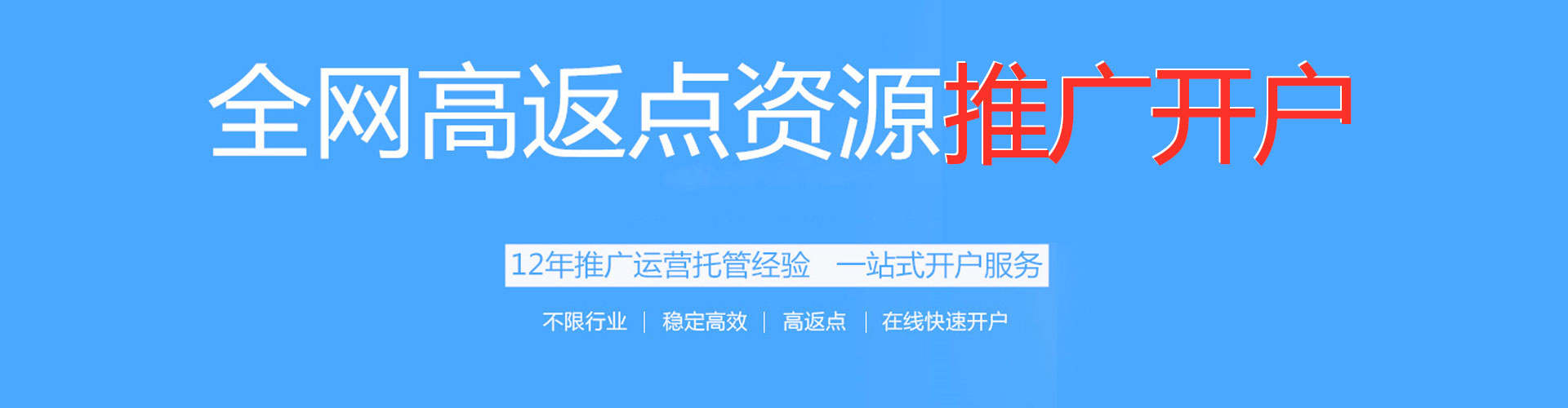 加格达奇百度竞价托管