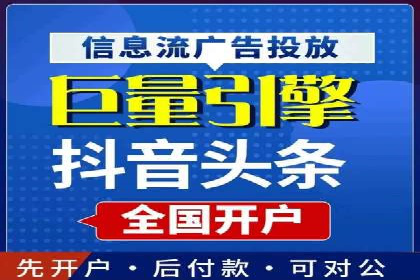 360信息流广告案例：品牌增长之道