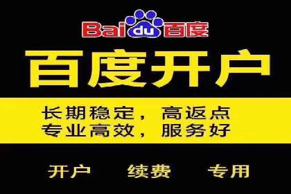 百度竞价SEM实战经验：如何提高广告点击率