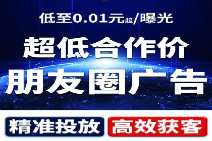 竞价广告的投放策略：XX企业成功案例解析