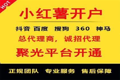 SEM推广代运营公司案例：从困境到突破的逆袭之路